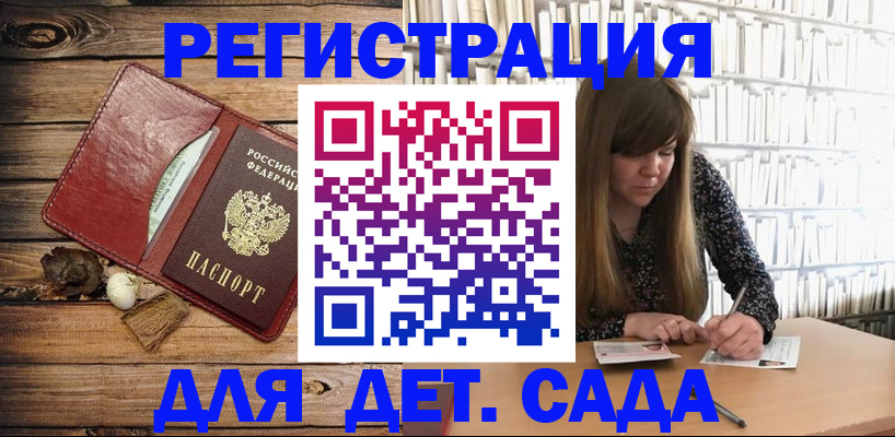 временная регистрация собственник в Ясногорске