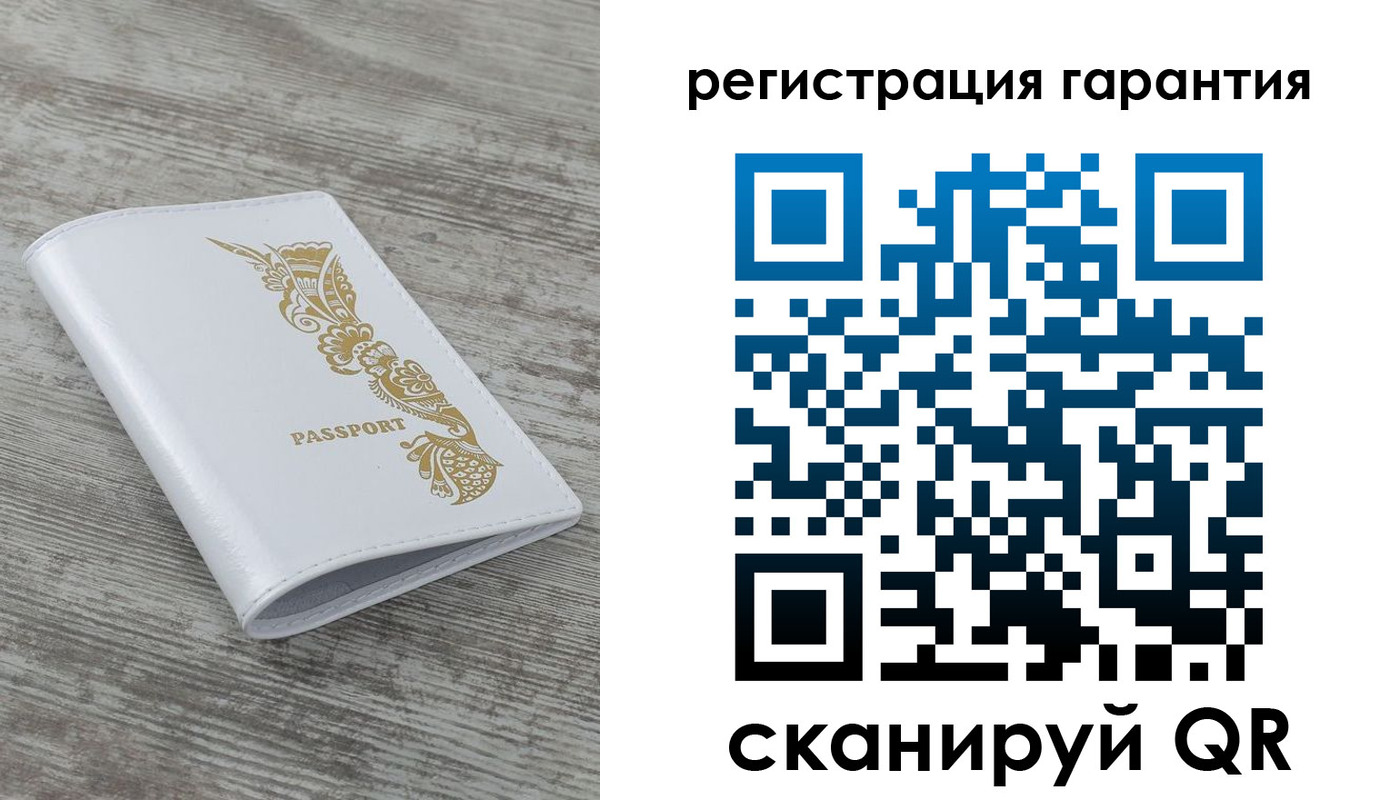 временная регистрация 2025 в Ясногорске