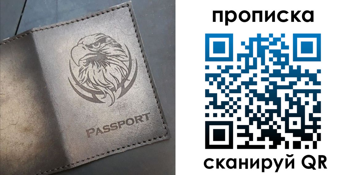 временная регистрация 2025 в Ясногорске