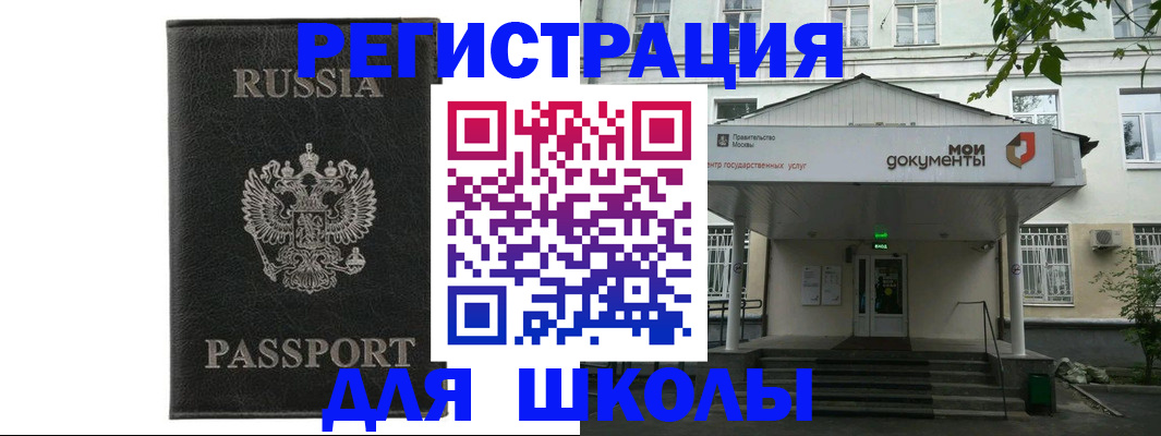 прописка от собственника в Ясногорске